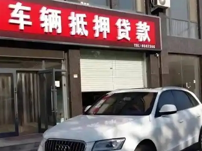 铜梁不押车贷款办理条件是什么？